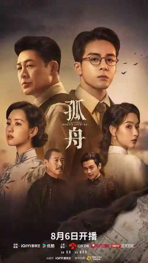 剧集《雾港灯火》索引卡封面：灯塔与雾夜港口