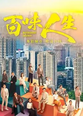剧集《候鸟邮局》索引卡封面：冬日邮局窗口与邮戳